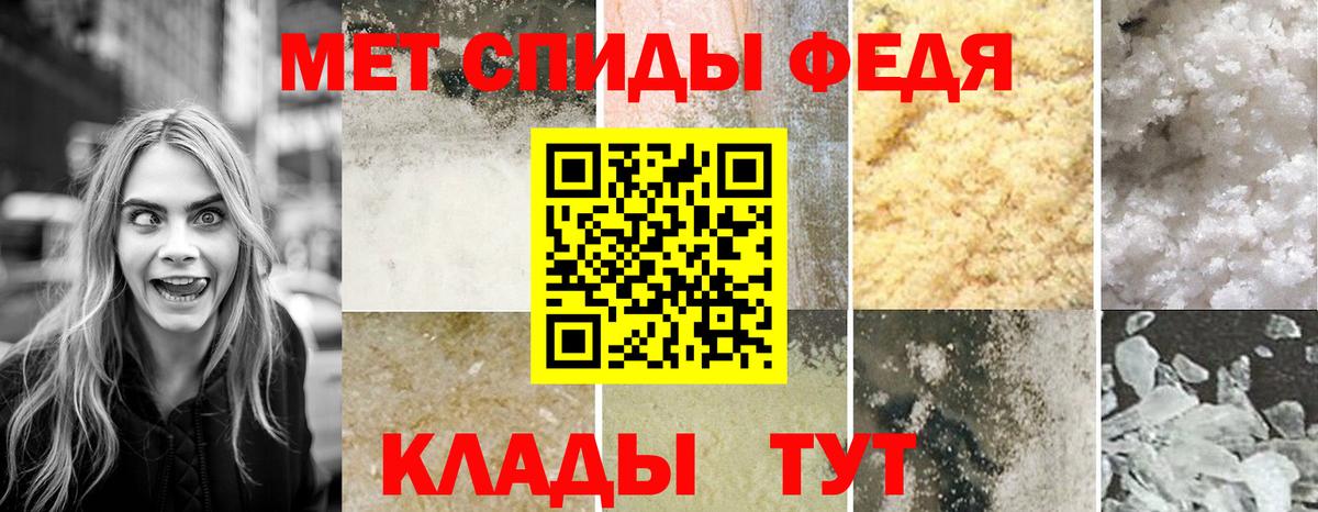 Нефтеюганск  АМФ  Вход с VPN  АМФ Розовый  Amphetamine 