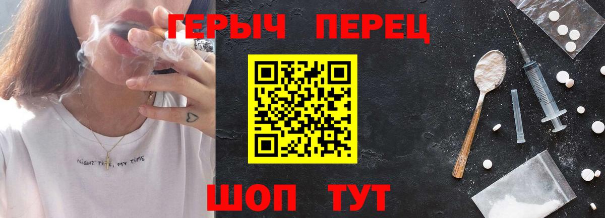 ГЕРОИН белый Нефтеюганск