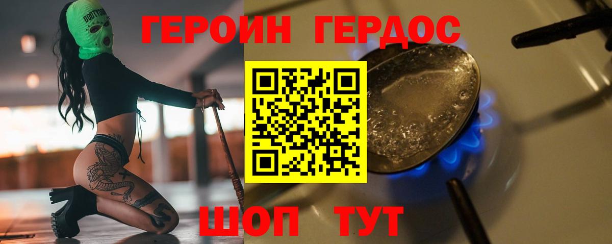 Нефтеюганск  Героин VHQ  Вход с VPN 