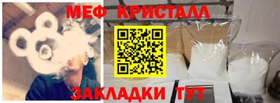 бутик Гатчина