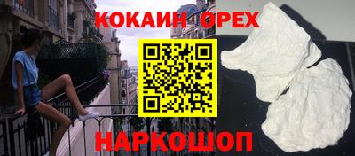 бутик Гатчина
