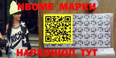 бутик Гатчина