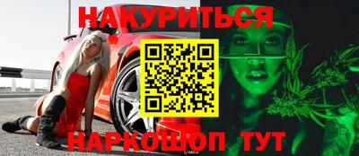 бутик Гатчина