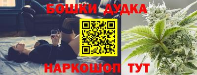 бутик Гатчина