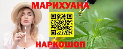 бутик Гатчина