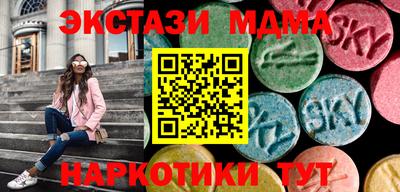 MDMA Premium VHQ Гай