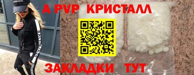 бутик Гатчина