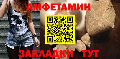 бутик Гатчина