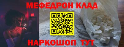 бутик Гатчина