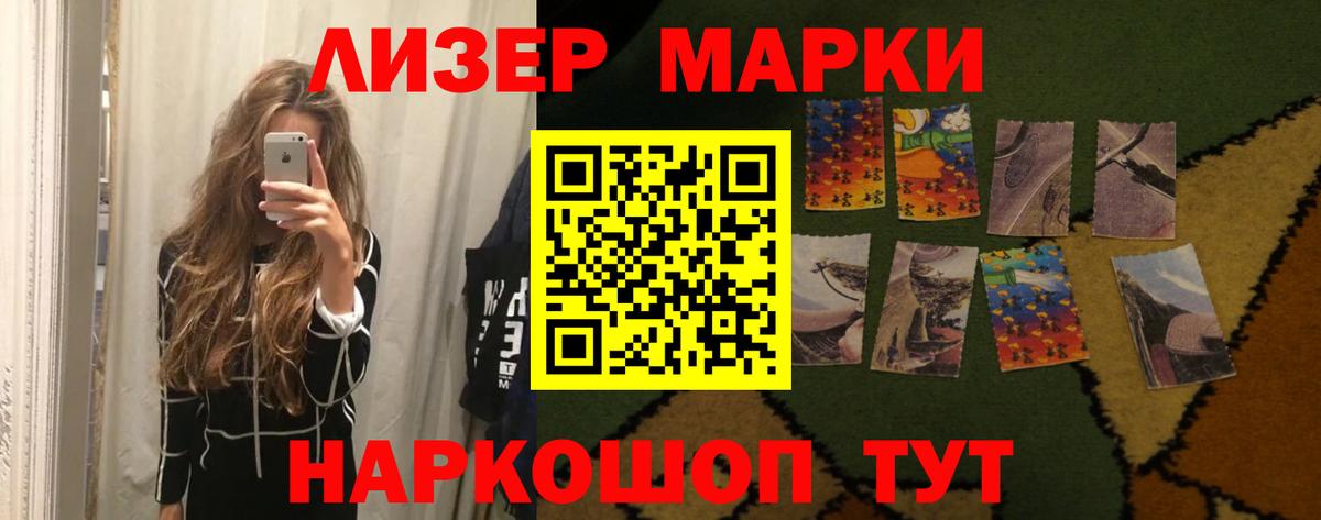 Нефтеюганск  ЛСД экстази кислота  Вход с VPN  Лсд 25 экстази кислота 