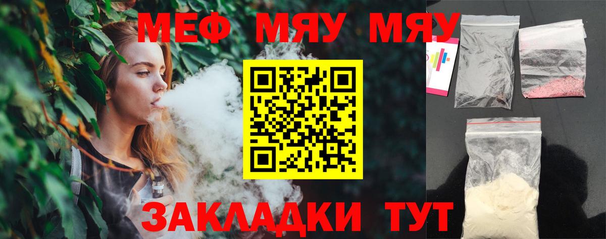 Меф  Нефтеюганск