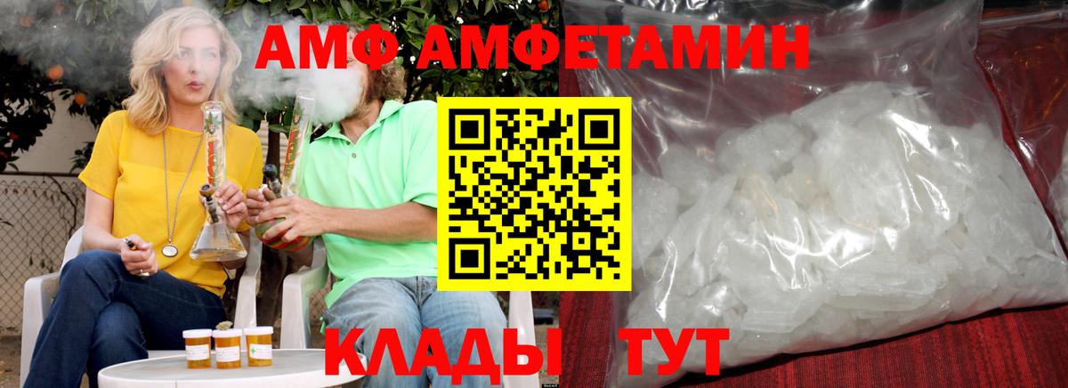 Нефтеюганск  Первитин мет  Вход с VPN 