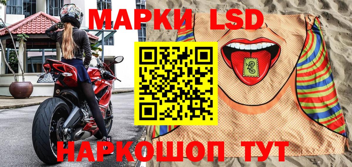 Марки NBOMe 1500мкг  Марки NBOMe 1500мкг  Нефтеюганск  Вход с VPN 