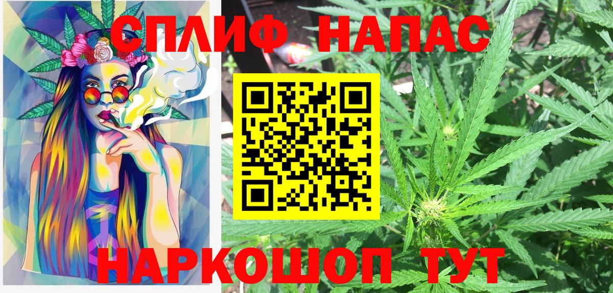 Марихуана гибрид Нефтеюганск