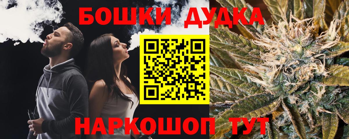 Бошки марихуана AK-47  Шишки марихуана MAZAR  Нефтеюганск  Вход с VPN 